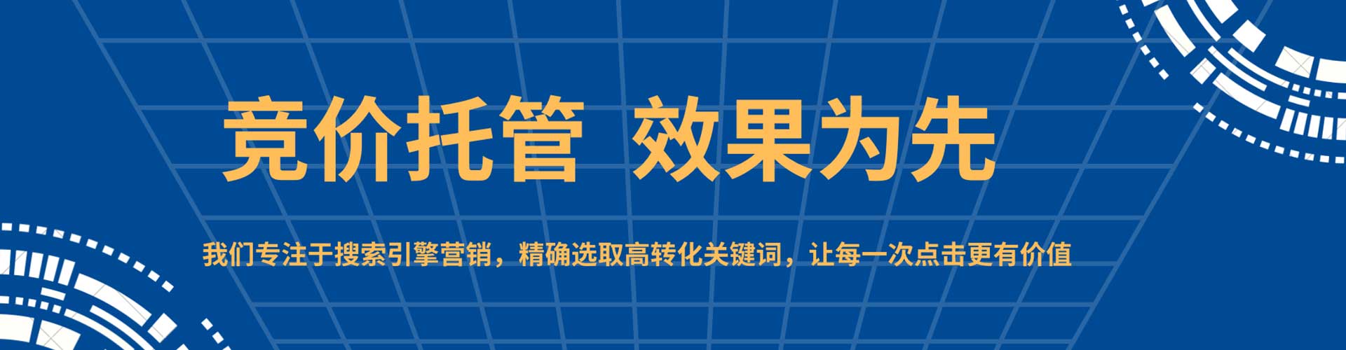 普格sem开户