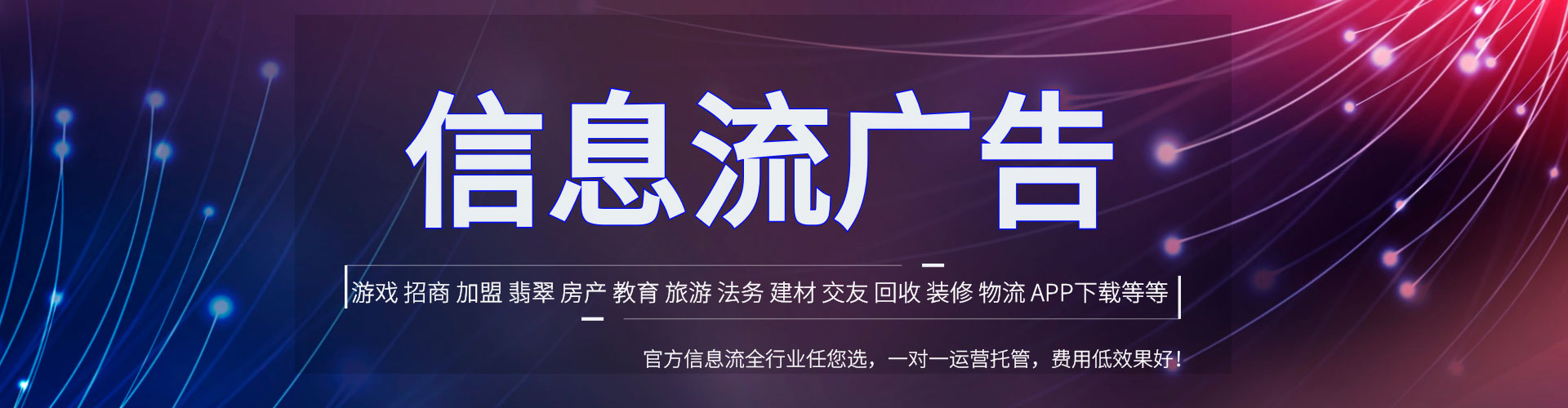 普格百度优化推广