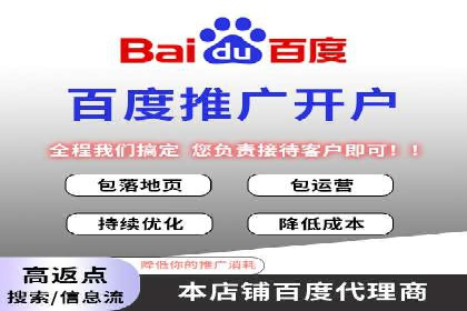 探索SEM代运营托管公司在移动营销中的运用