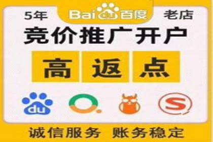 百度竞价运营全流程：从策划到执行的详细步骤
